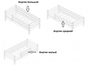 Кровать одноярусная Сонечка (800*1900) модульная в Красноуральске - krasnouralsk.ok-mebel.com | фото 3