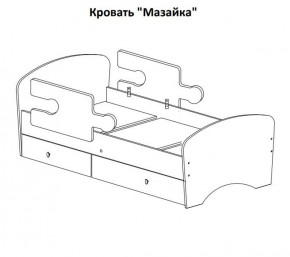 Кровать "Мозайка" на щитах + бортики + ящики в Красноуральске - krasnouralsk.ok-mebel.com | фото 15