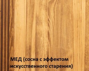 Кровать "Викинг 01" 1400 массив в Красноуральске - krasnouralsk.ok-mebel.com | фото 3