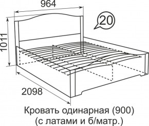 Кровать с латами Виктория 1400*2000 в Красноуральске - krasnouralsk.ok-mebel.com | фото 3