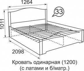 Кровать с латами Виктория 1400*2000 в Красноуральске - krasnouralsk.ok-mebel.com | фото 4