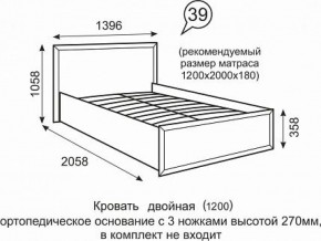 Кровать Венеция 1200 39 в Красноуральске - krasnouralsk.ok-mebel.com | фото