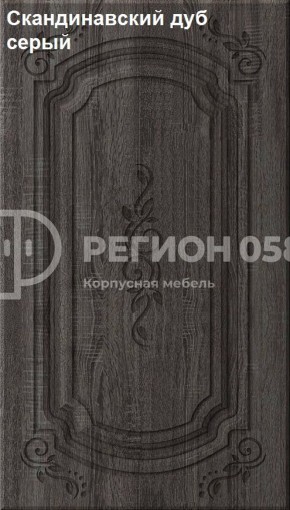 Кухня Боско 1.6 в Красноуральске - krasnouralsk.ok-mebel.com | фото 11