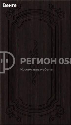 Кухня Боско 1.6 в Красноуральске - krasnouralsk.ok-mebel.com | фото 13