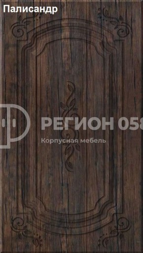 Кухня Боско 1.6 в Красноуральске - krasnouralsk.ok-mebel.com | фото 14