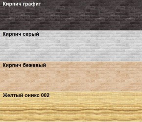 Кухонный фартук 610х3000х1,5 (композит) Желтый оникс 002 в Красноуральске - krasnouralsk.ok-mebel.com | фото 2