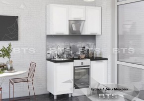 Кухонный гарнитур Монро 1.5 (Белый/MF07) в Красноуральске - krasnouralsk.ok-mebel.com | фото