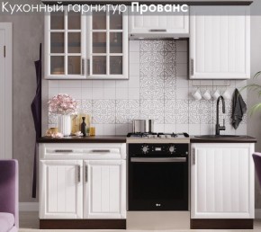Кухонный гарнитур Прованс (2.0м) в Красноуральске - krasnouralsk.ok-mebel.com | фото 3