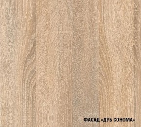 Кухня Симона Демо 1700 (Венга/Дуб Сонома) в Красноуральске - krasnouralsk.ok-mebel.com | фото 4