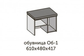 Квадро ОБ-1 Обувница (ЛДСП дуб крафт золотой/ткань Серая) в Красноуральске - krasnouralsk.ok-mebel.com | фото 2