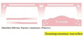 Ламинированные наклейки на низ кровати (кровать ФЕЯ 800*1800) в Красноуральске - krasnouralsk.ok-mebel.com | фото