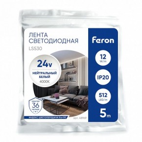 Лента светодиодная Feron LS530 48969 в Красноуральске - krasnouralsk.ok-mebel.com | фото 4