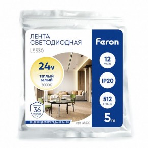 Лента светодиодная Feron LS530 48970 в Красноуральске - krasnouralsk.ok-mebel.com | фото 5