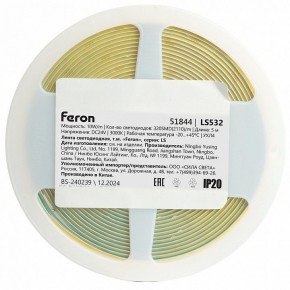 Лента светодиодная Feron LS532 51844 в Красноуральске - krasnouralsk.ok-mebel.com | фото 7