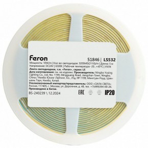 Лента светодиодная Feron LS532 51846 в Красноуральске - krasnouralsk.ok-mebel.com | фото 7