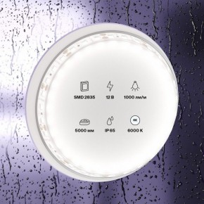 Лента светодиодная Maytoni Led strip 10113 в Красноуральске - krasnouralsk.ok-mebel.com | фото 2