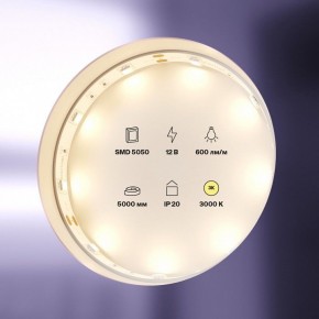 Лента светодиодная Maytoni Led strip 10120 в Красноуральске - krasnouralsk.ok-mebel.com | фото 2