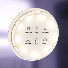 Лента светодиодная Maytoni Led strip 10121 в Красноуральске - krasnouralsk.ok-mebel.com | фото 2