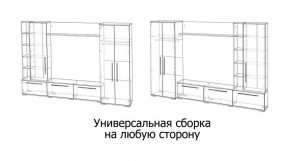 ЛЕВАНТЕ Гостиная в Красноуральске - krasnouralsk.ok-mebel.com | фото 4
