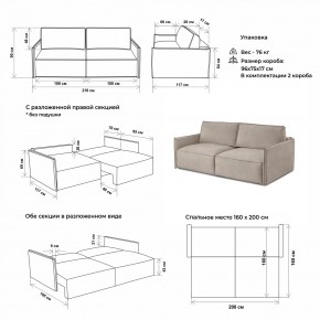 Комплект мягкой мебели 318+319 (диван+модуль) в Красноуральске - krasnouralsk.ok-mebel.com | фото 2