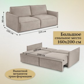 Комплект мягкой мебели 318+319 (диван+модуль) в Красноуральске - krasnouralsk.ok-mebel.com | фото 5