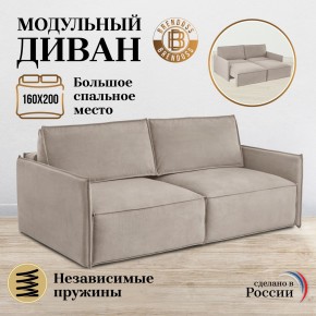 Комплект мягкой мебели 318+319 (диван+модуль) в Красноуральске - krasnouralsk.ok-mebel.com | фото 7