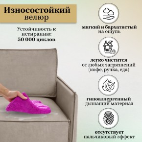 Комплект мягкой мебели 318+319 (диван+модуль) в Красноуральске - krasnouralsk.ok-mebel.com | фото 9