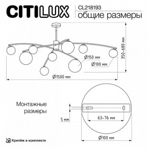 Люстра на штанге Citilux Fisher CL218193 в Красноуральске - krasnouralsk.ok-mebel.com | фото 7