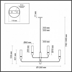Люстра на штанге Odeon Light Lolla 4361/8 в Красноуральске - krasnouralsk.ok-mebel.com | фото 4