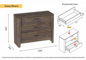 МАЛЬТА МС Спальный гарнитур (Таксония) в Красноуральске - krasnouralsk.ok-mebel.com | фото 5