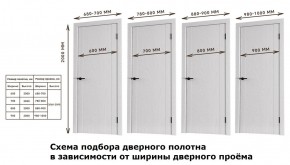 Межкомнатная дверь Bolivar Роялвуд белый (комплект) в Красноуральске - krasnouralsk.ok-mebel.com | фото 2