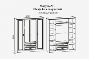 Модульная спальня Женева (ЛДСП белый/МДФ софт светлый с патиной золото) в Красноуральске - krasnouralsk.ok-mebel.com | фото 4