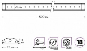 Модульный светильник Gauss Add F 9022533206 в Красноуральске - krasnouralsk.ok-mebel.com | фото 4
