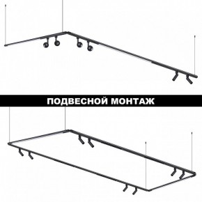Модульный светильник Novotech Glat 359365 в Красноуральске - krasnouralsk.ok-mebel.com | фото 6