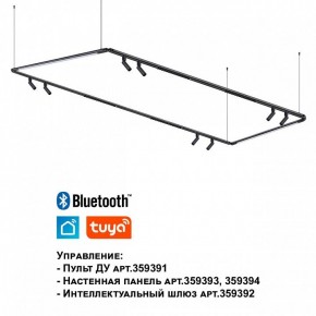 Модульный светильник Novotech Glat 359366 в Красноуральске - krasnouralsk.ok-mebel.com | фото 7