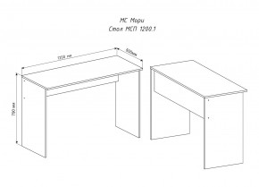 МОРИ МСП 1200.1 Стол (белый) в Красноуральске - krasnouralsk.ok-mebel.com | фото 3
