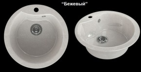 Мойка кухонная MS-3 (D470) в Красноуральске - krasnouralsk.ok-mebel.com | фото 5