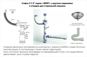 Мойка кухонная ULGRAN U-101 (500) в Красноуральске - krasnouralsk.ok-mebel.com | фото 14
