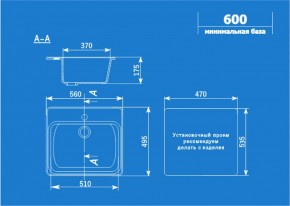 Мойка кухонная ULGRAN U-104 (560*495) в Красноуральске - krasnouralsk.ok-mebel.com | фото 2