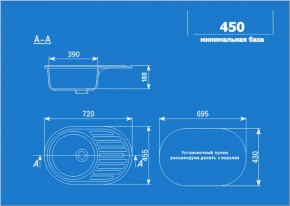 Мойка кухонная ULGRAN U-107 (720*455) в Красноуральске - krasnouralsk.ok-mebel.com | фото 2