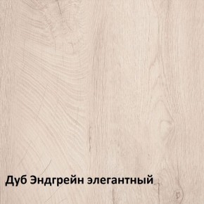 Муссон Комод 13.97 в Красноуральске - krasnouralsk.ok-mebel.com | фото 3