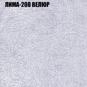 Мягкая мебель Брайтон (модульный) ткань до 400 в Красноуральске - krasnouralsk.ok-mebel.com | фото 34