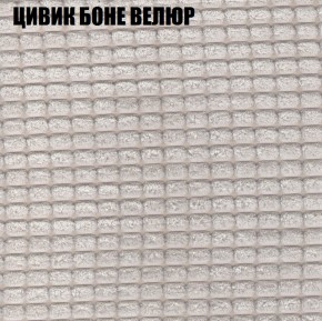 Мягкая мебель Брайтон (модульный) ткань до 400 в Красноуральске - krasnouralsk.ok-mebel.com | фото 64