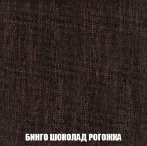 Мягкая мебель Вегас (модульный) ткань до 300 в Красноуральске - krasnouralsk.ok-mebel.com | фото 68