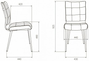 Набор из 2 стульев KF-4 в Красноуральске - krasnouralsk.ok-mebel.com | фото 6