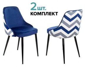 Набор из 2 стульев KF-5 в Красноуральске - krasnouralsk.ok-mebel.com | фото