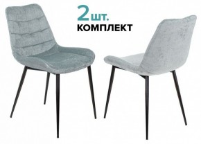 Набор из 2 стульев KF-6 в Красноуральске - krasnouralsk.ok-mebel.com | фото