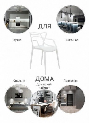 Набор стульев Masters в Красноуральске - krasnouralsk.ok-mebel.com | фото 8