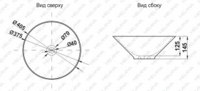 Накладная раковина melana mln-7020-b1+b18 (t4006hb1+b18 ) (сине-черная) в Красноуральске - krasnouralsk.ok-mebel.com | фото 2