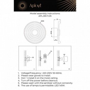 Накладной светильник Aployt Anecia APL.061.11.05 в Красноуральске - krasnouralsk.ok-mebel.com | фото 2